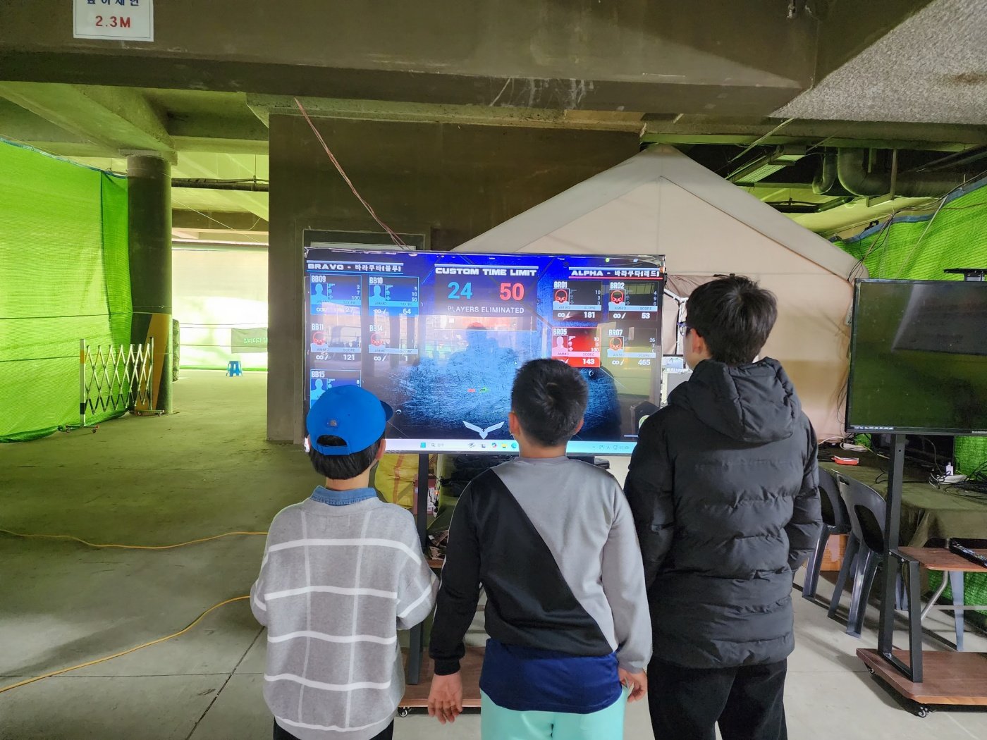 레이저태그 서바이벌 스포츠 체험 8